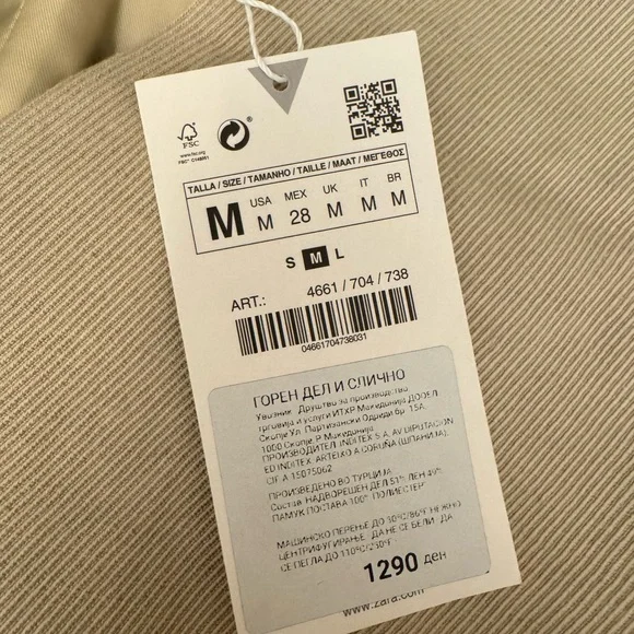 Zara Light Tan Vest - Picture 4 of 4